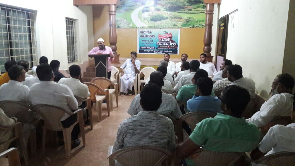 ಬಂಟ್ವಾಳದ ವಿವಿಧ ಕಡೆ ನಮಗೂ ಹೇಳಲಿಕ್ಕಿದೆ ಪಿಎಪ್ಐ ಅಭಿಯಾನದ ಪ್ರಚಾರಾರ್ಥ